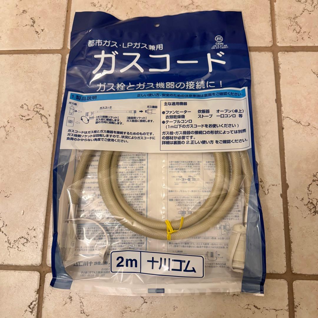 【新品】NORITZ ガスファンヒーター GFH-4007S ホース付き