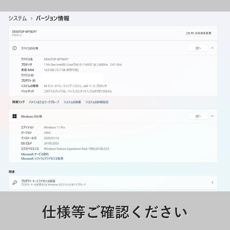レッツノート CF-SV1 第11世代i5 メモリ16GB SSD256GB