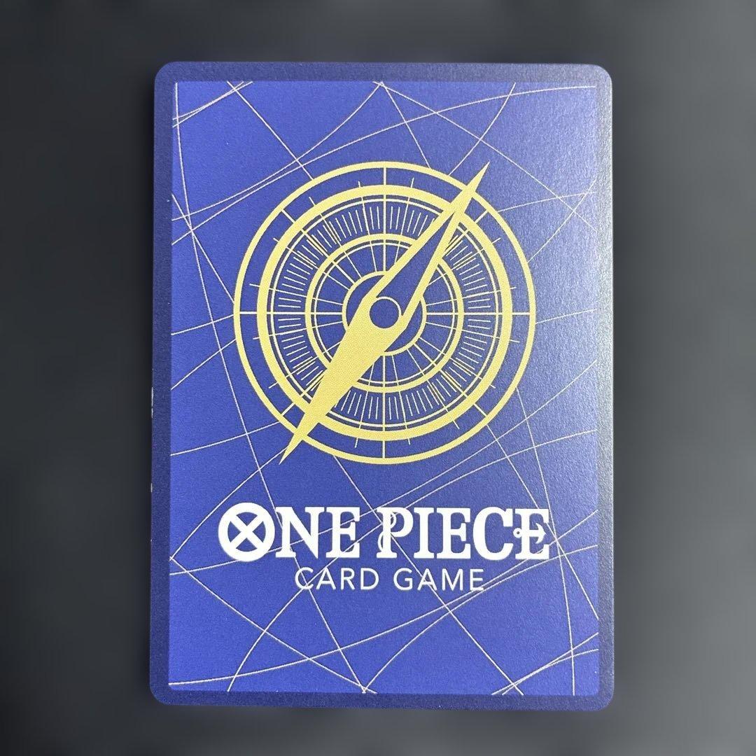 特価　ジュラキュール・ミホーク　コミパラ　op14-119