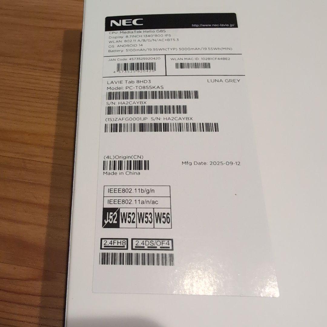 Androidタブレット本体 NEC LAVIE Tab T8 PC-T0855KAS 128GB