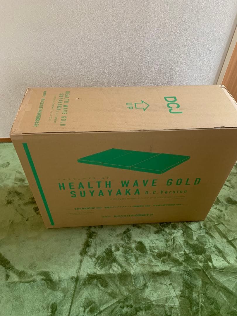 【きろぺい】 ヘルスウェーブゴールド【新品未開封、送料無料、数量限定】