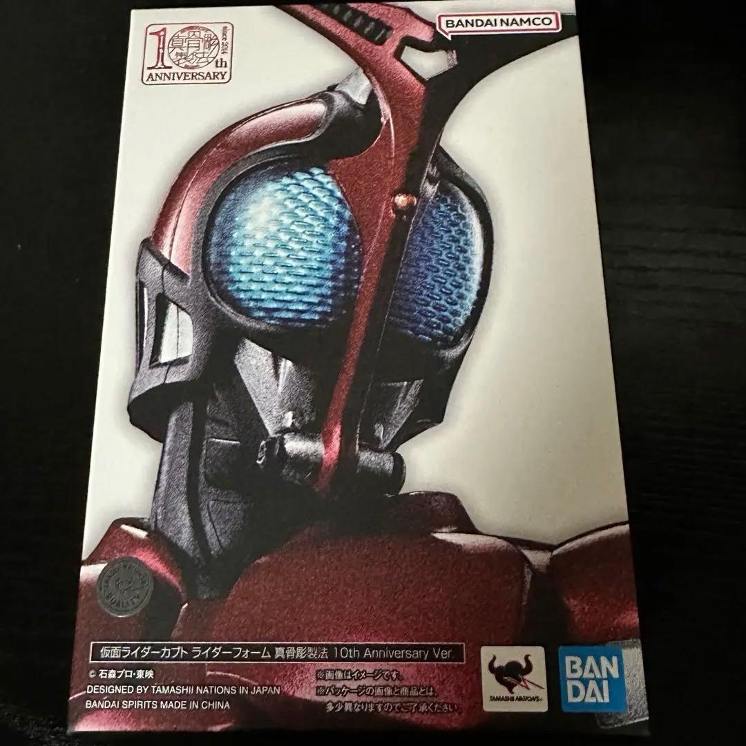 【今週末限定価格】仮面ライダーカブト 真骨彫　10th anniversary