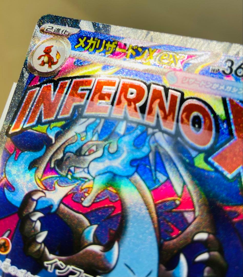 J*️様 エラーカード「メガリザードンX」 MA 中国語箔押し MEGAドリーム