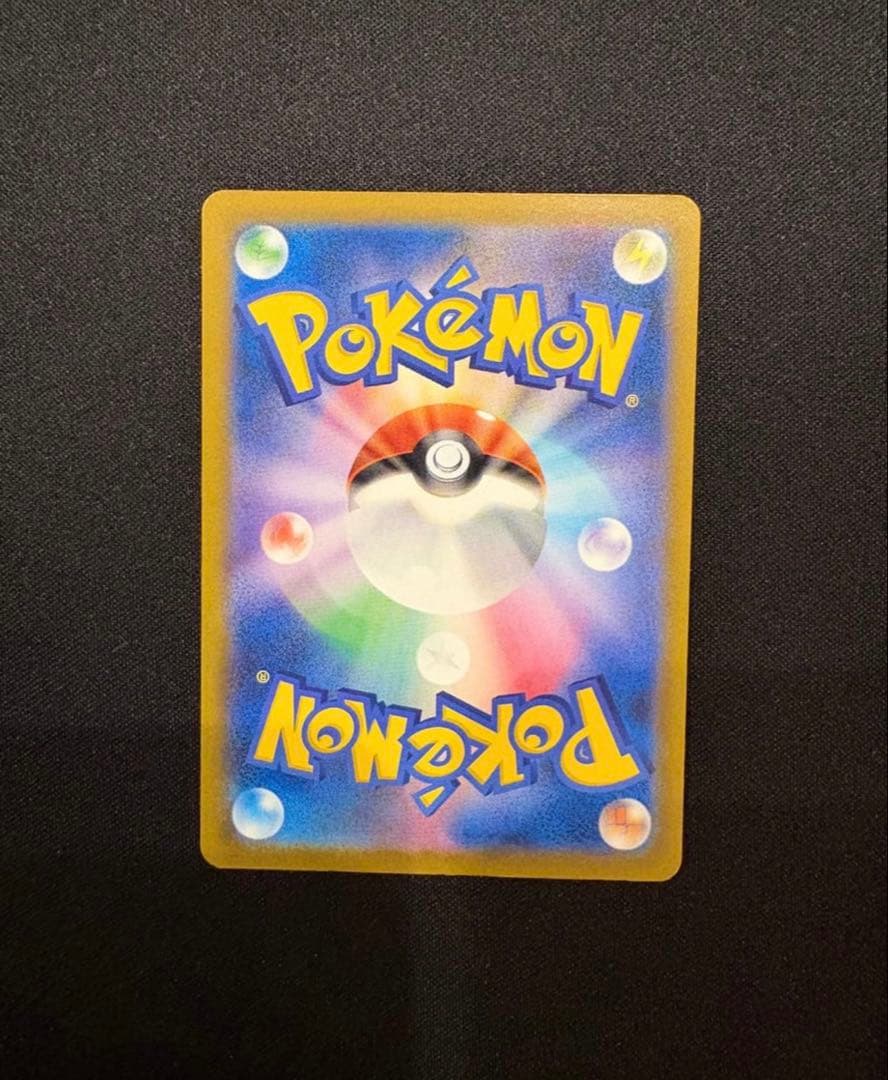 ポケモンカード カナリィ　SAR