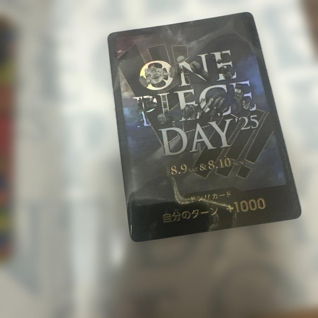 ワンピース カードゲーム プレミアムカード