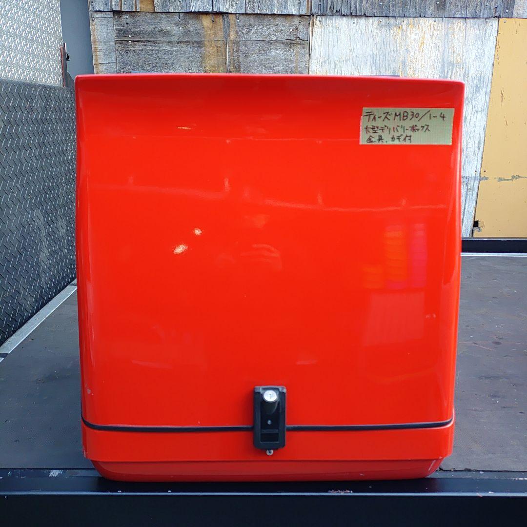 セーフティセカンド様！ティーズMB30/1-4