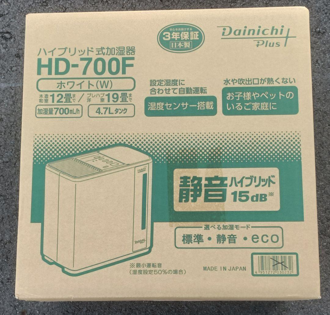 【新品】Dainichi Plus ハイブリッド加湿器 HD-700F ホワイト