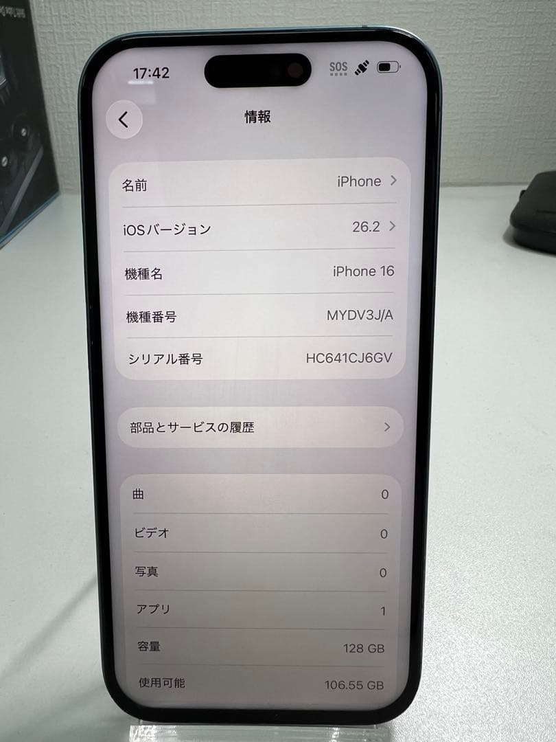 Apple iPhone 16 128GB ティール