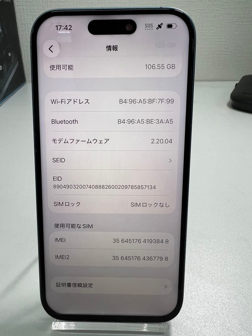 Apple iPhone 16 128GB ティール