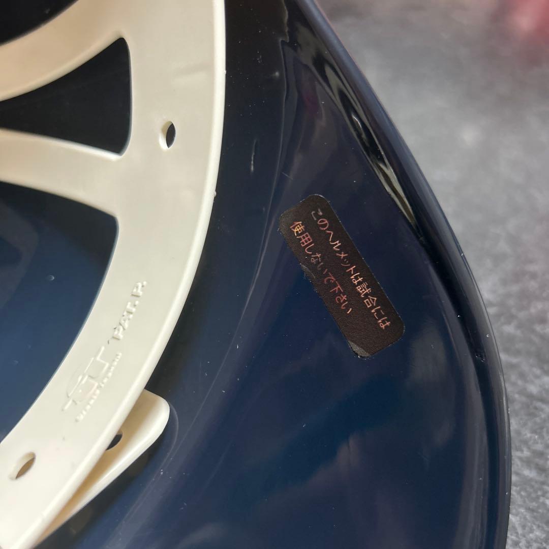 当時物⭐︎横浜大洋ホエールズ　遠藤一彦投手サイン入りヘルメット