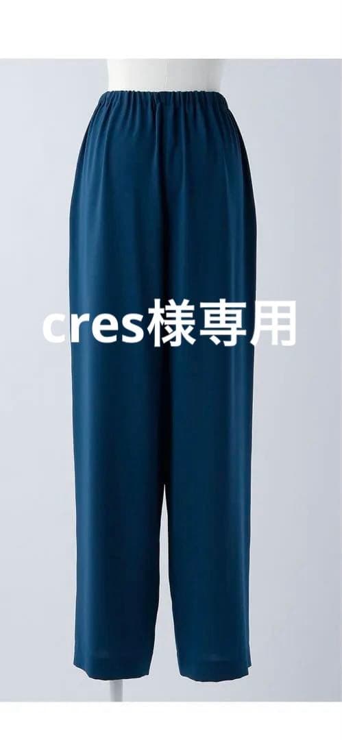 【cres】エンフォルド　RELAX ELASTIC ワイド トラウザーズ