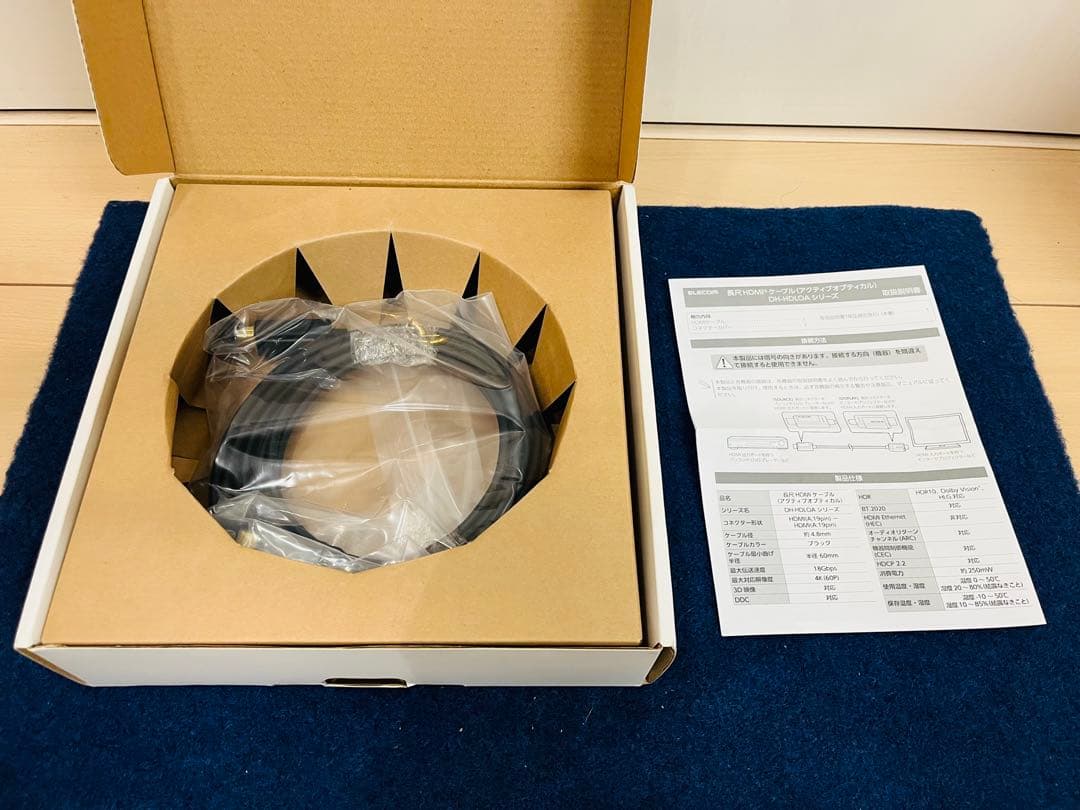 【新品未使用】elecom 長尺HDMIケーブル　DH-LDLOAシリーズ