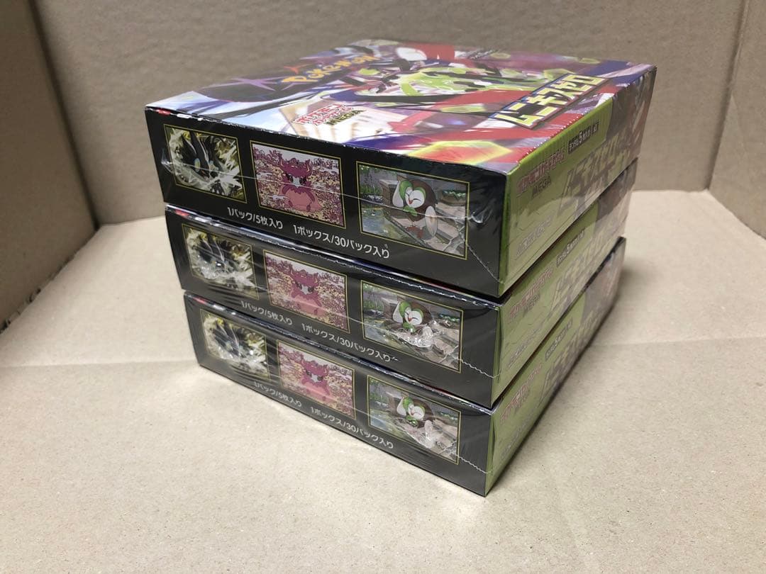 ポケモンカードムニキスゼロ 3BOX (シュリンク付き)