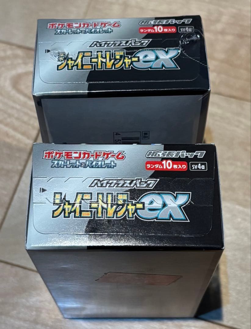 お値下げ不可　ポケモンカード　シャイニートレジャーex シュリンク有、無　各1b