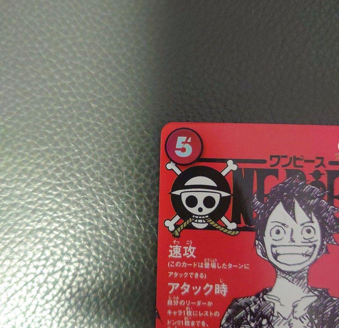 D*n様 【PSA10相当】ワンピースマガジン 20号付録 モンキー・D・ルフィ