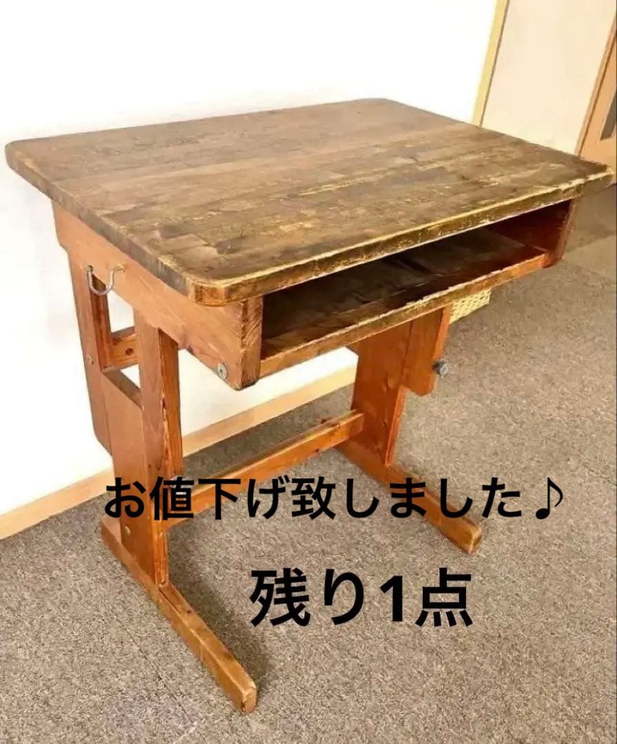 もうあと残り1点♪人気のビンテージ木製　 約縦45×横65 アンティーク学習机