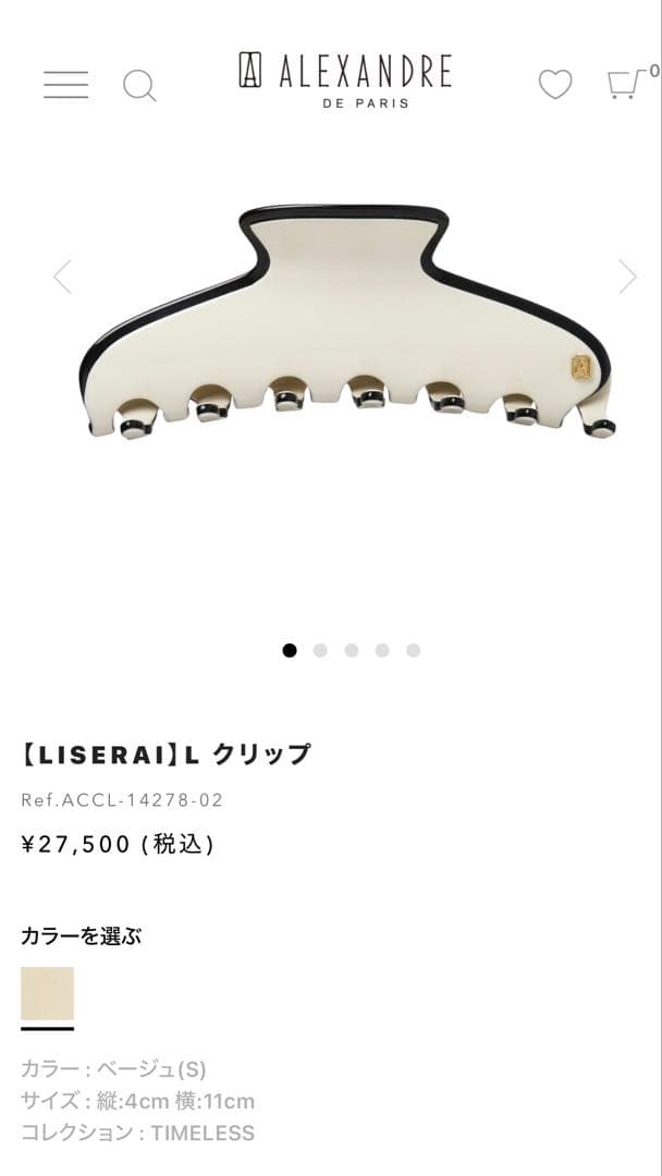 ALEXANDRE DE PARIS ヘアクリップ(ポーチ付)