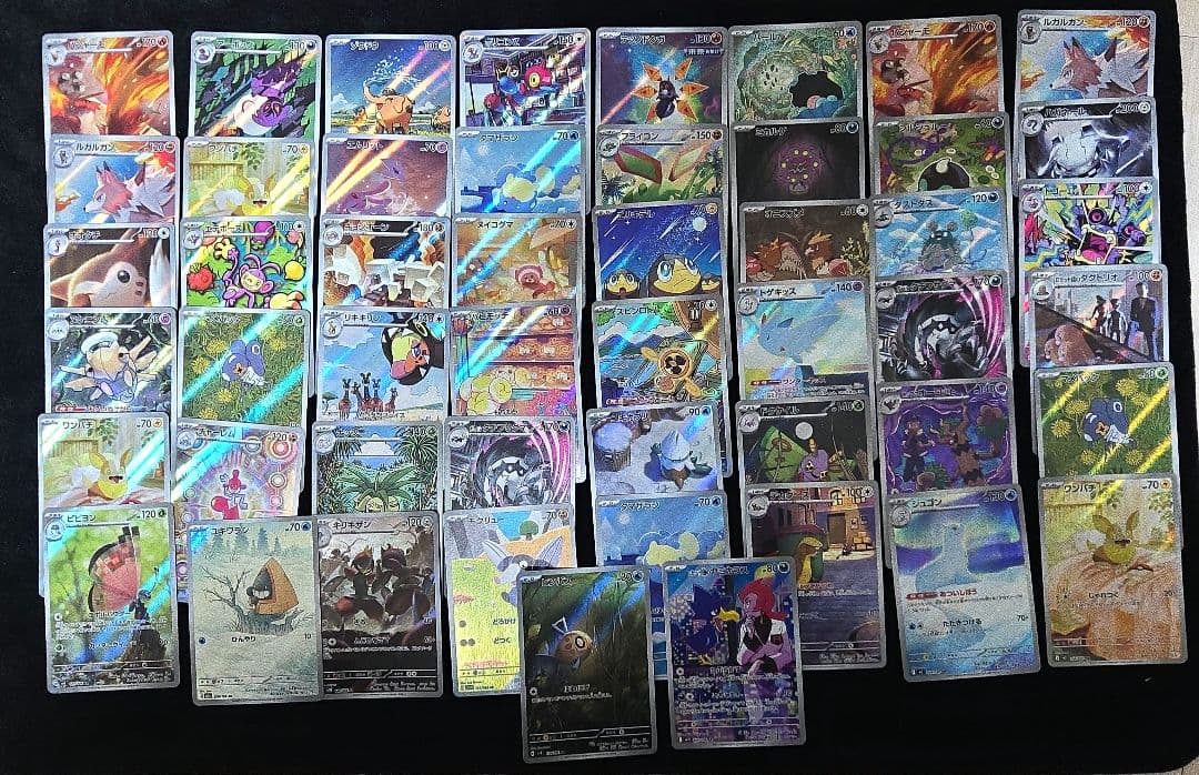 ポケモンカード ARまとめ 50枚