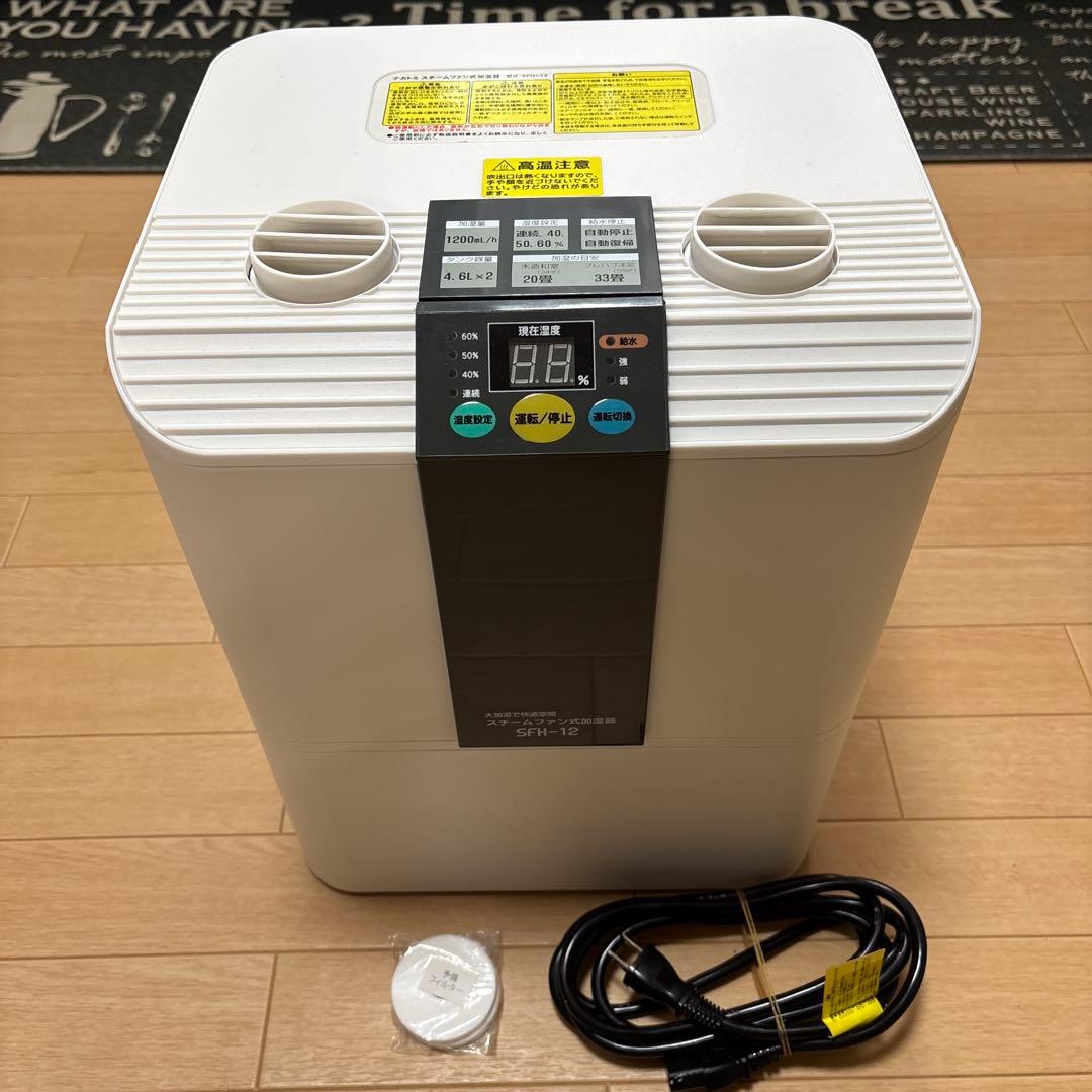 スチームファン式加湿器 SFH-12