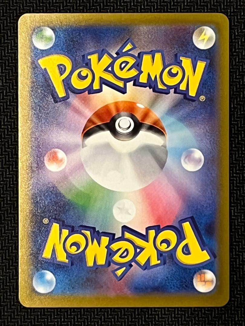 ポケモンカード　インフェルノX　オドリドリex　SAR