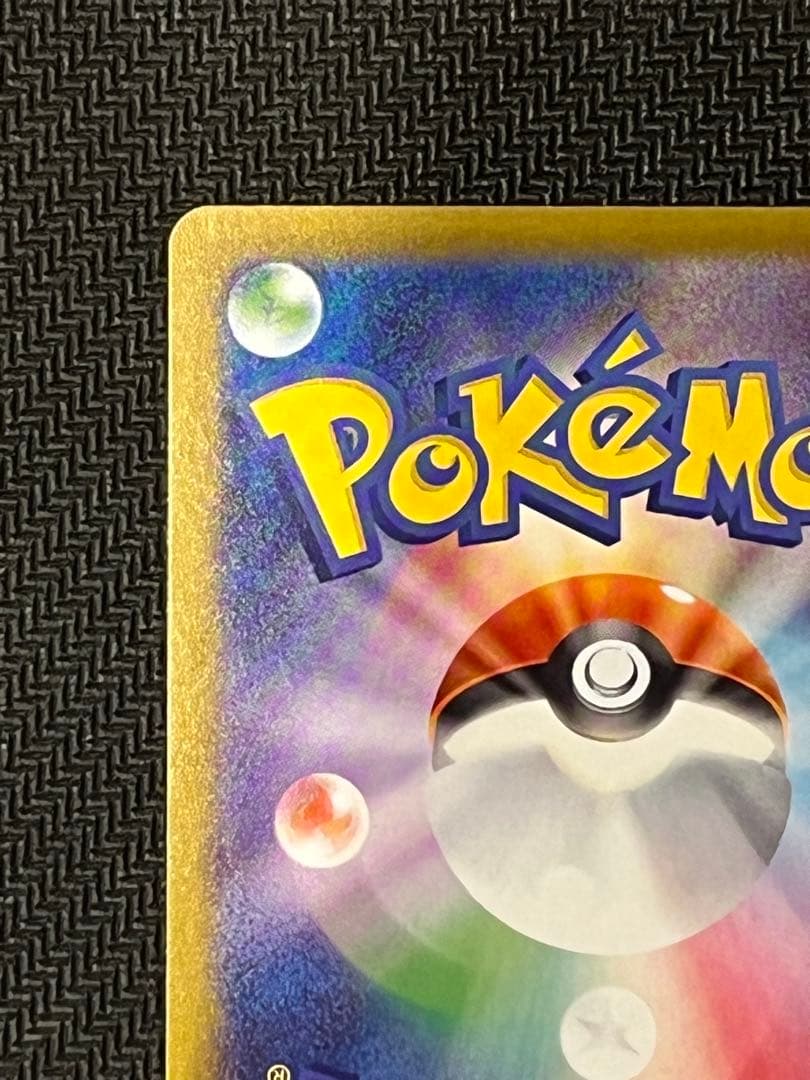 ポケモンカード　インフェルノX　オドリドリex　SAR