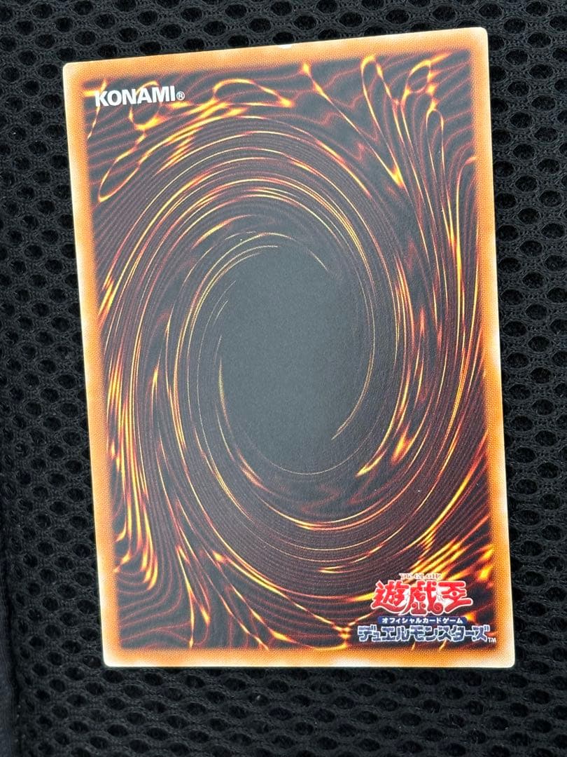 美品　デーモンの召喚　レリーフ　アルティメット　遊戯王