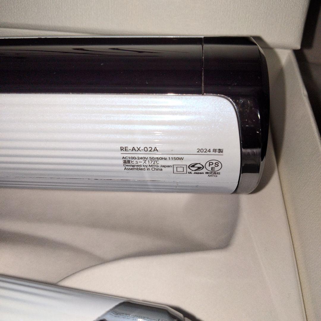 ReFa ドライヤー ホワイト