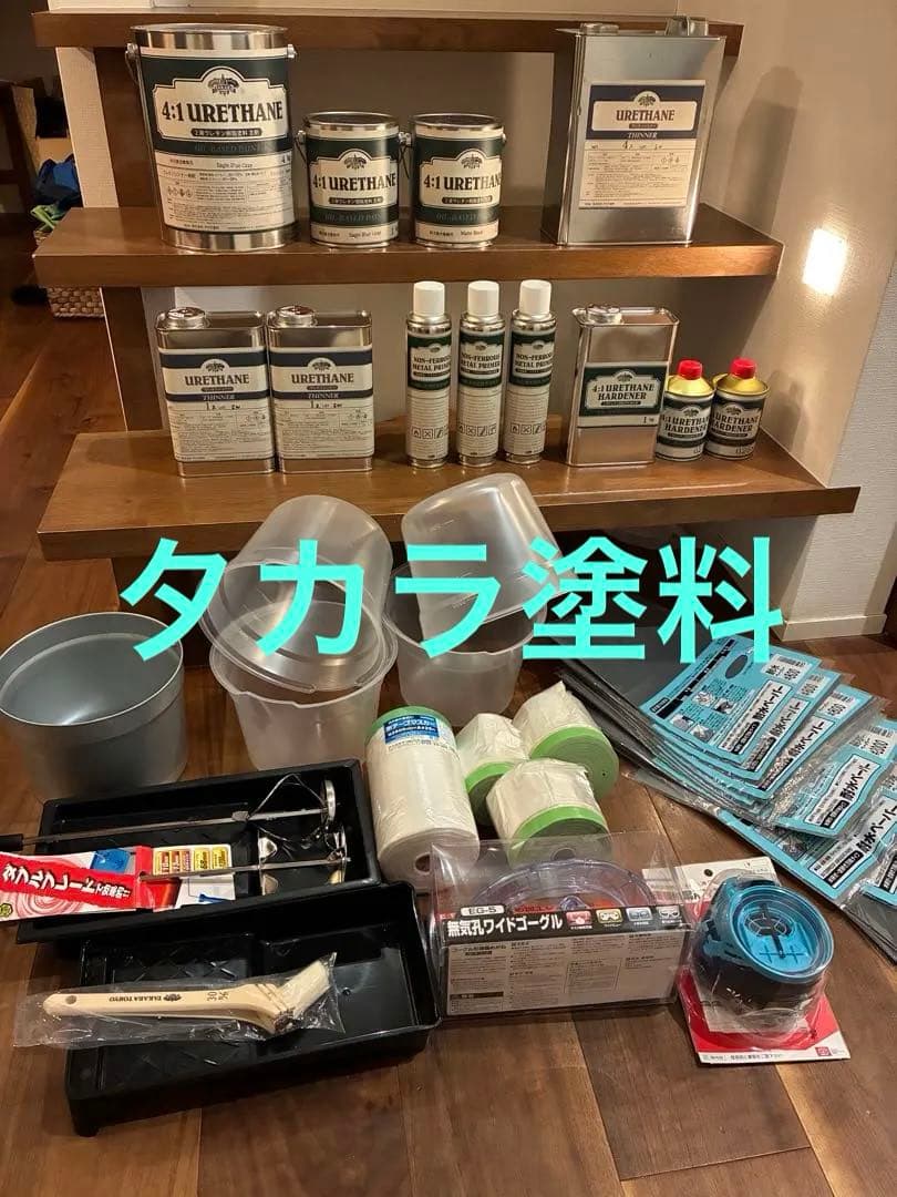 ウレタン塗料セット イーグルブルーグレー マットブラック　タカラ塗料