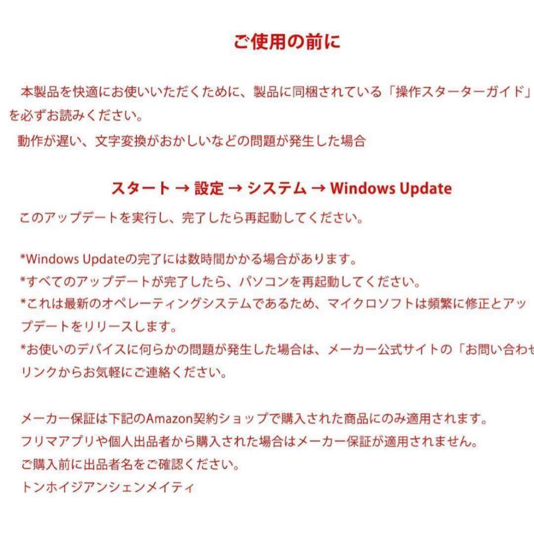 ノートパソコン　14インチ　Windows11 6GB 256GB