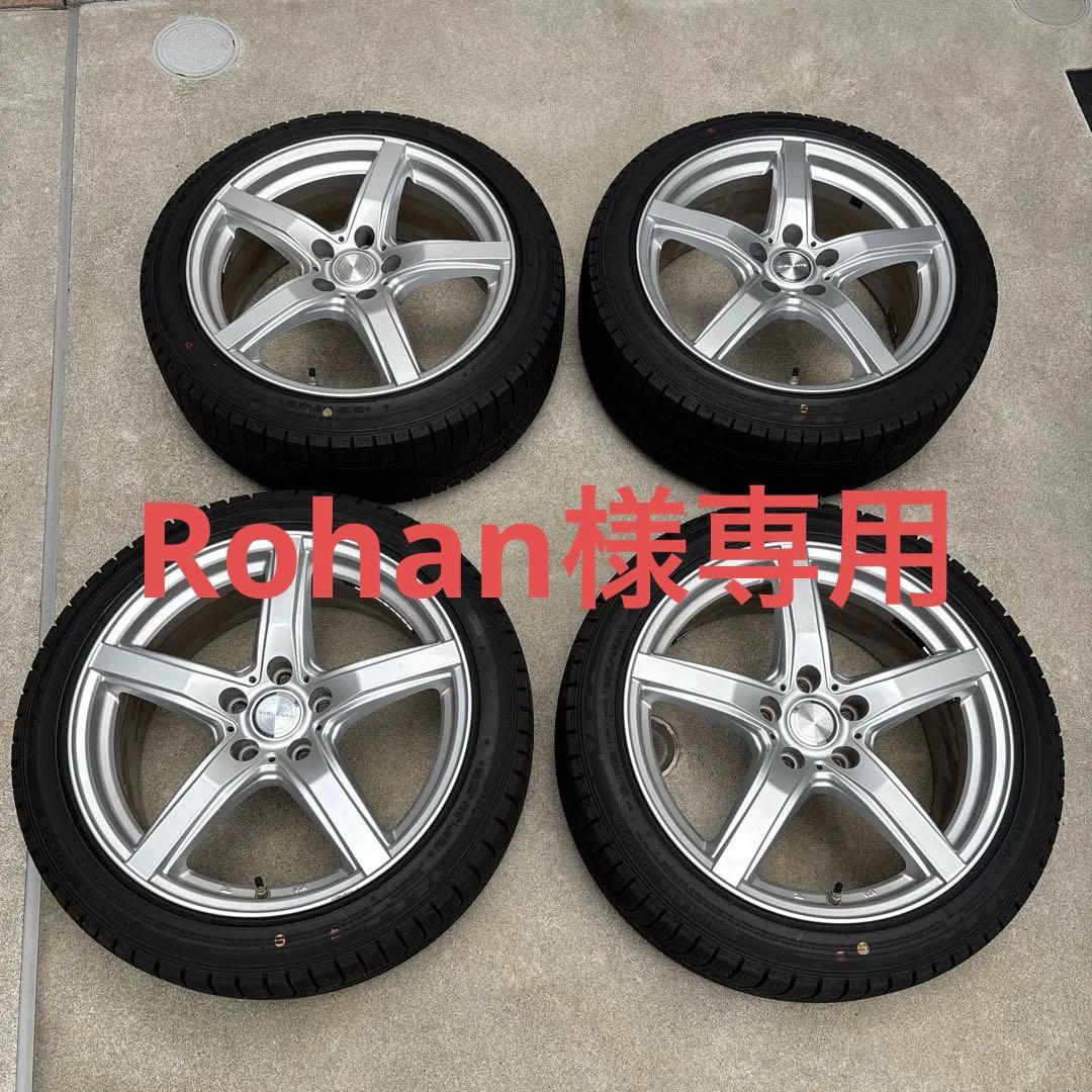 225/45R18 ダンロップ　スタッドレス&アルミセット