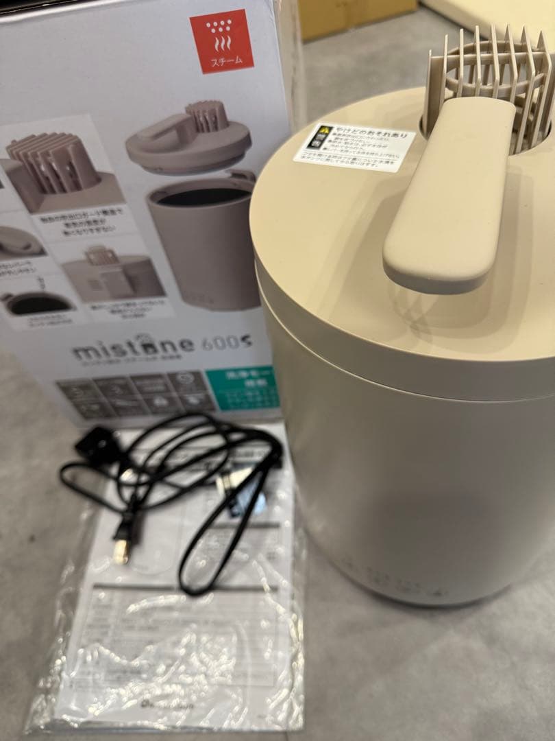 【超美品】スチーム式加湿器 mistlane 600s ベージュ