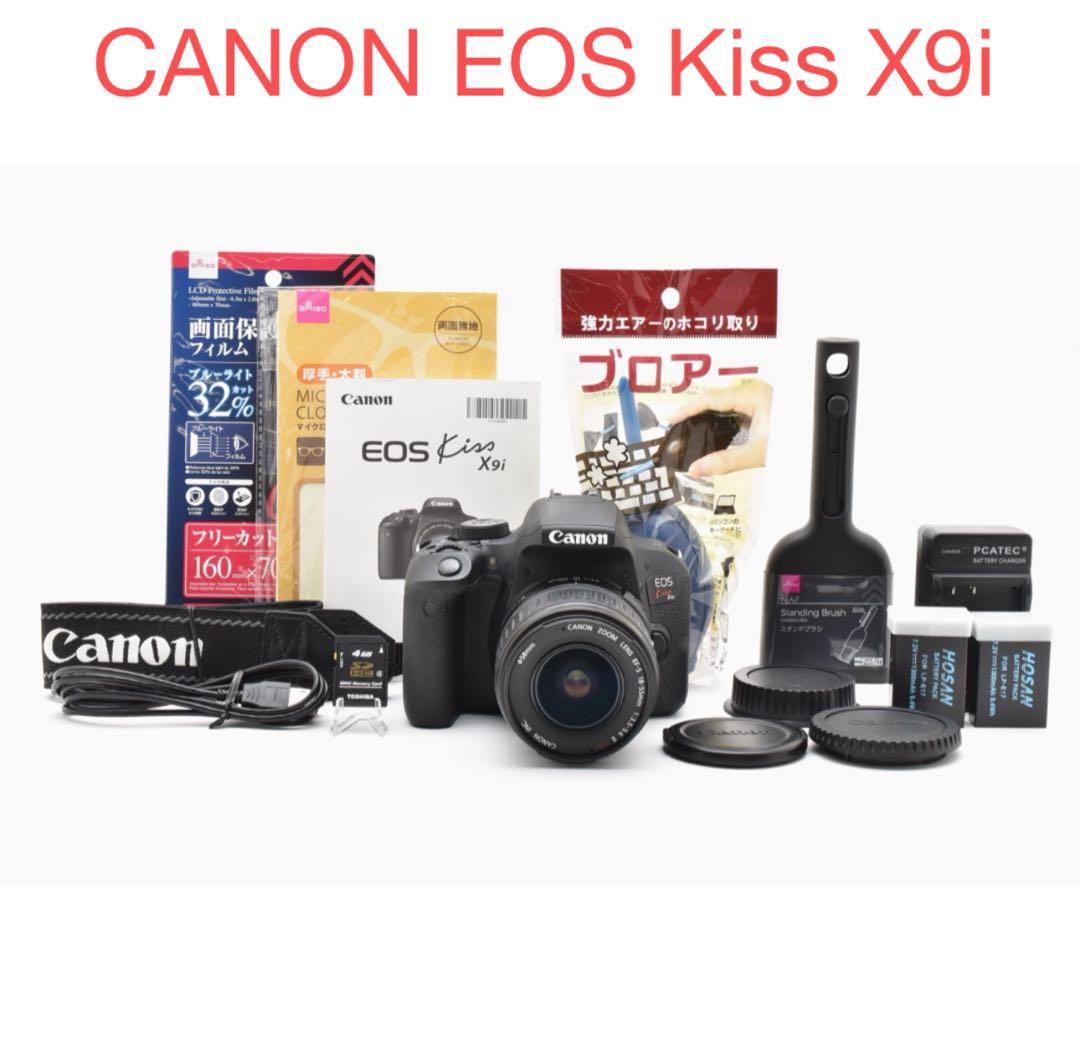 保証付き/canon kiss x9i 標準レンズセット/EF18-55mm