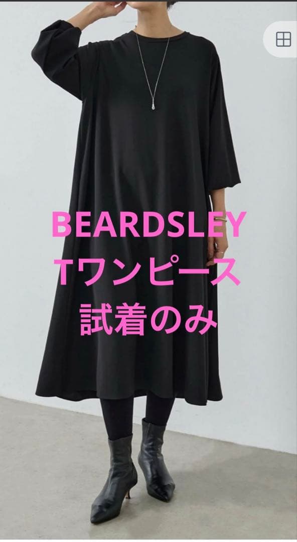 BEARDSLEY Tワンピース サイズ1 試着のみ