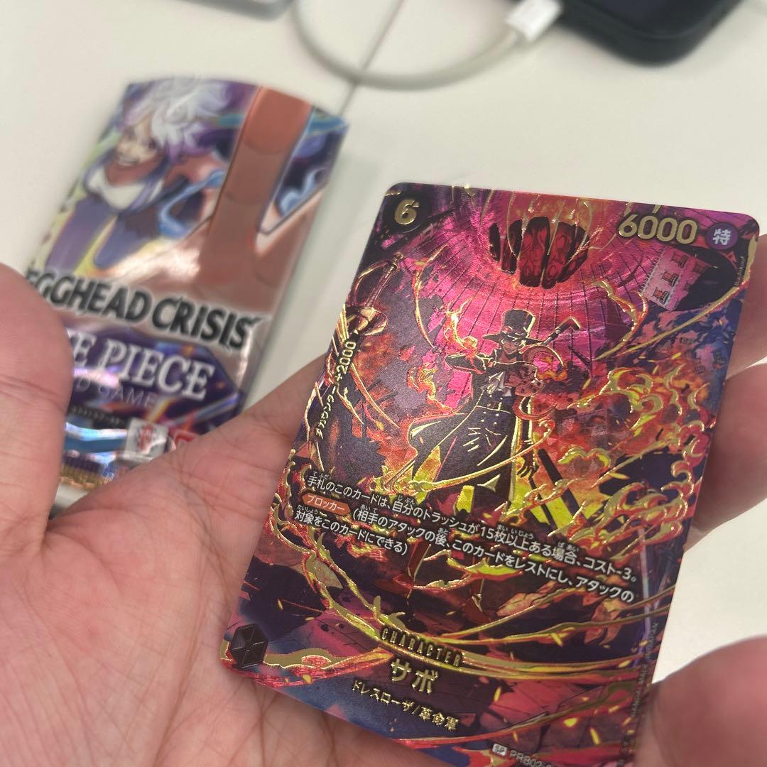 ONE PIECE カードゲーム サボ PRB02-014 SP