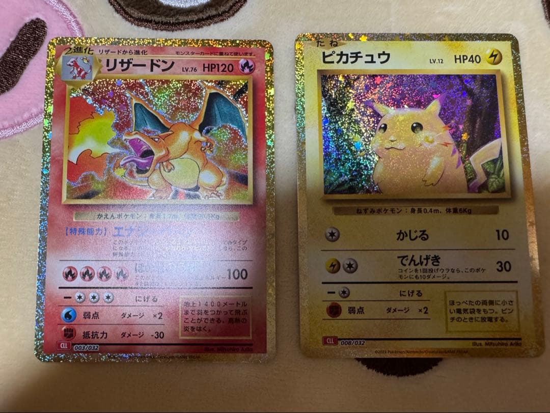 ポケモンカードクラシック　デッキ3種　リザードン　カメックス　フシギバナ