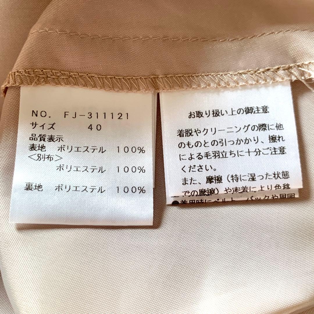 新品✨人気 エムズグレイシー 花柄 チュール ロング ワンピース ドレス 40