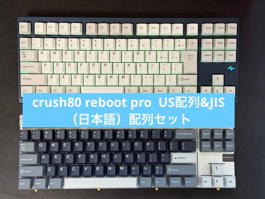 wobkey crush80 reboot pro JIS日本語 US ネイビー