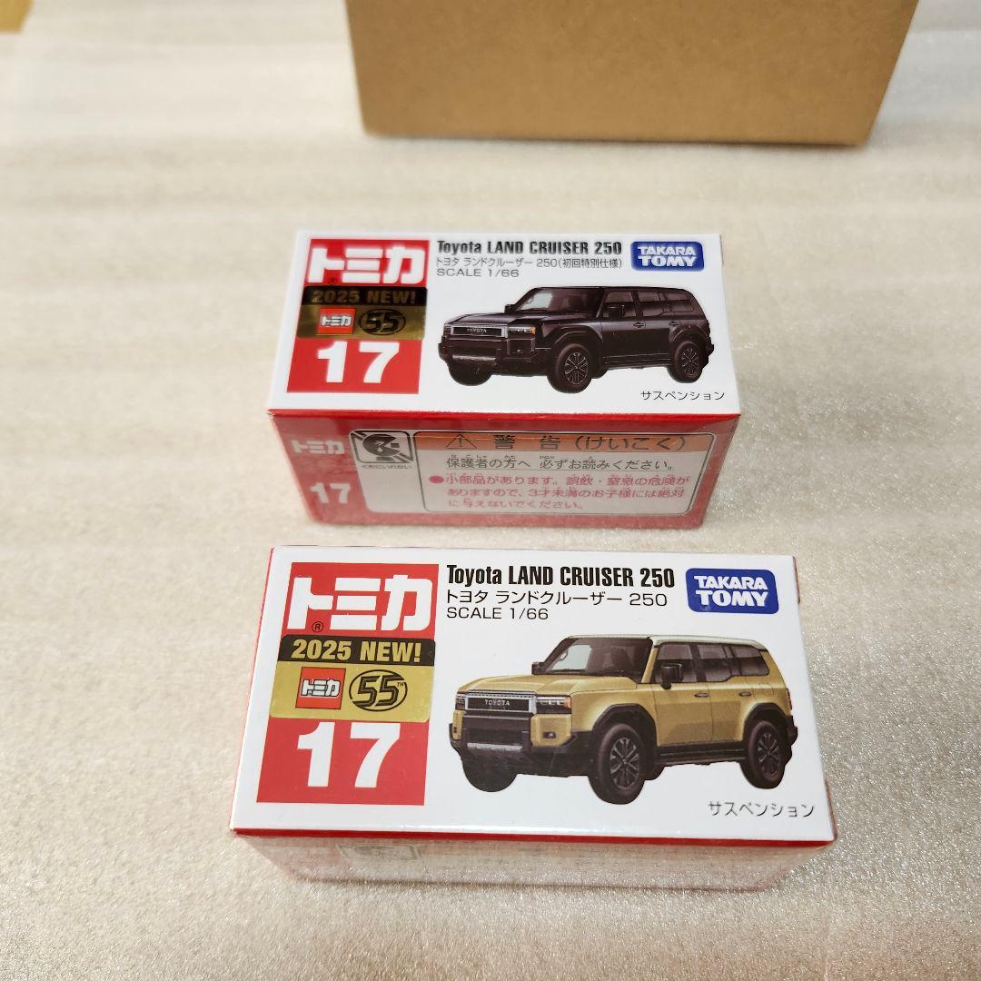 トミカ非売品 懸賞当選品 その他ランドクルーザー6台セット 新品 未開封