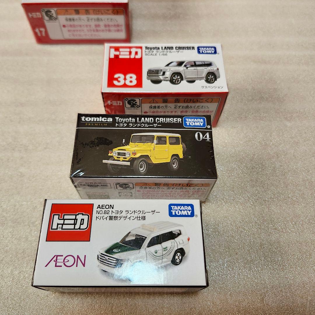 トミカ非売品 懸賞当選品 その他ランドクルーザー6台セット 新品 未開封