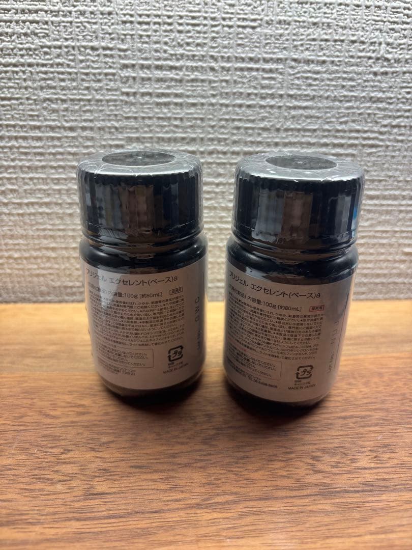 プリアンファ エクセレントベース100g 2本セット