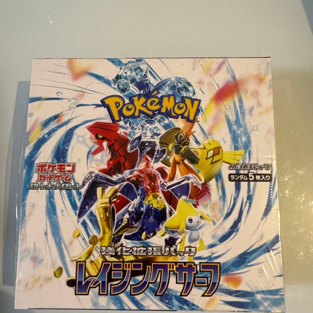 ポケモンカードゲーム レイジングサーフ　シュリンク付き