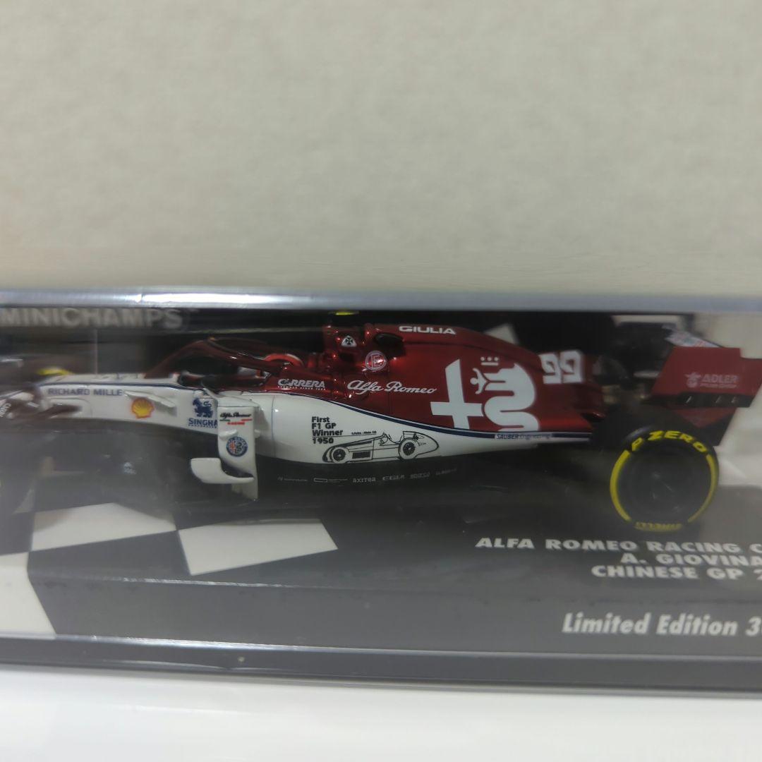 ミニチャンプス1/43 Ｆ１ 2019年