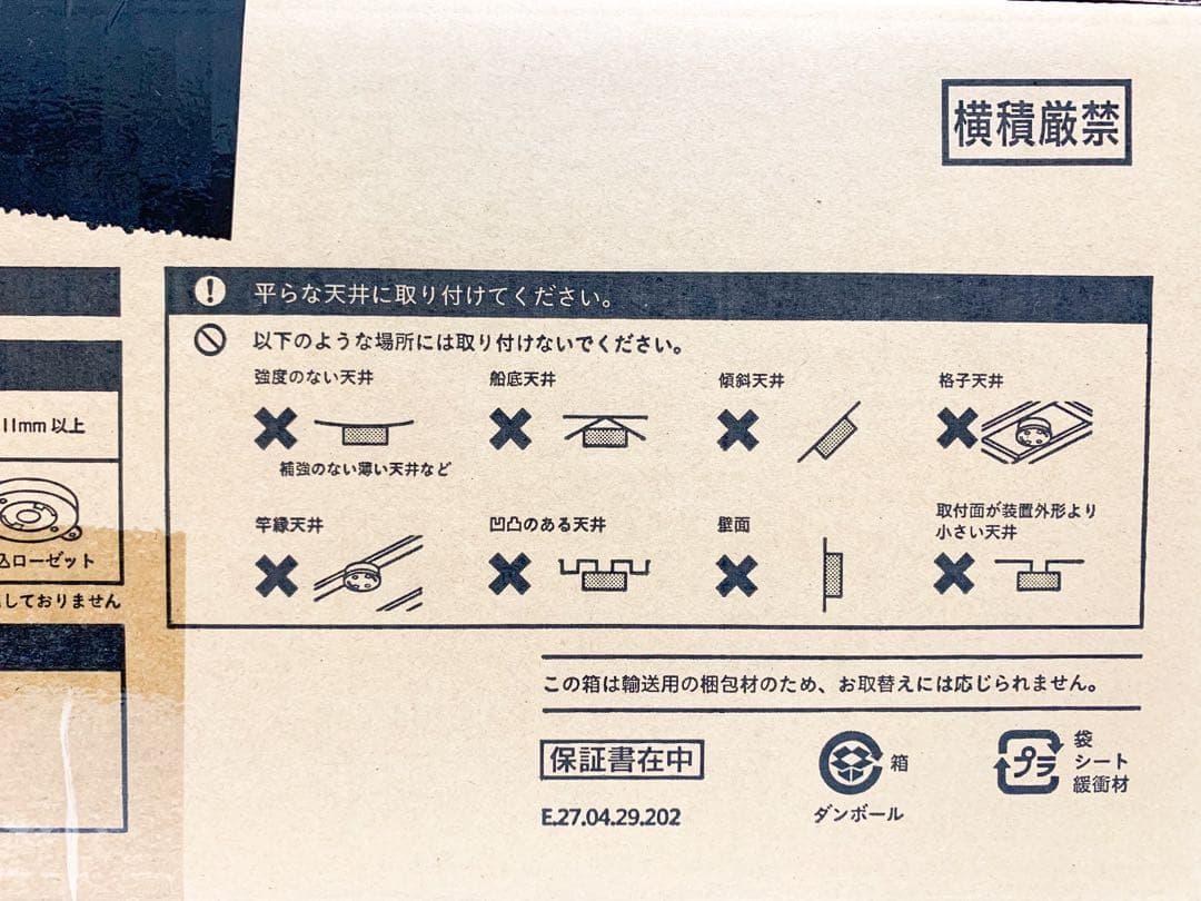 popIn Aladdin2 ポップイン アラジン2 プロジェクター