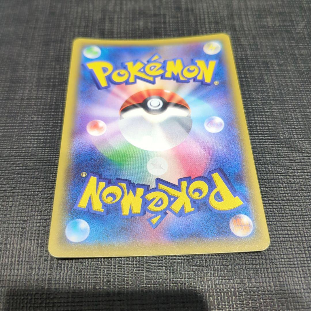 サーナイト GX HR ポケモンカード