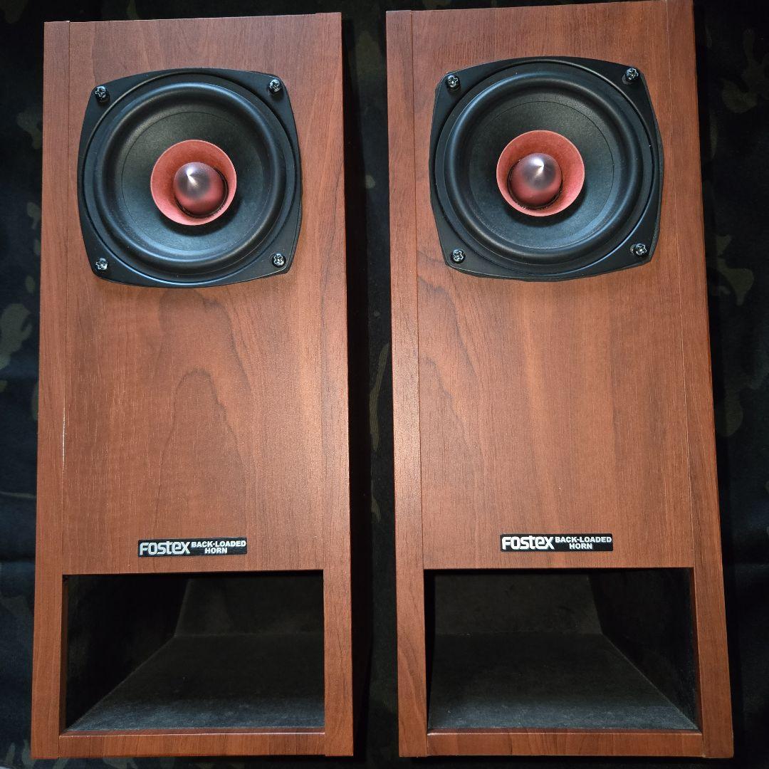 【バックロードホーンらしい音】FOSTEX P1000-BH+ユニット付(ペア)