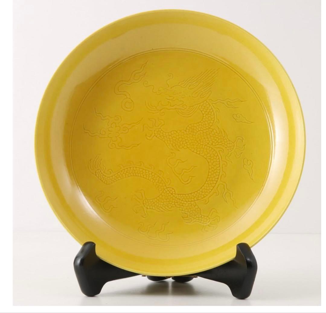 中国古美術品　黄釉暗刻龍文皿「大清康熙年製」記年款