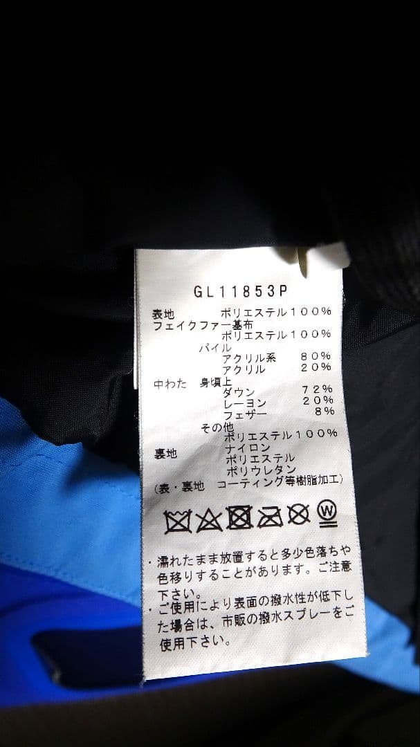 ゴールドウィンレディース GORE-TEXジャケット GL11853P Ｍ SB