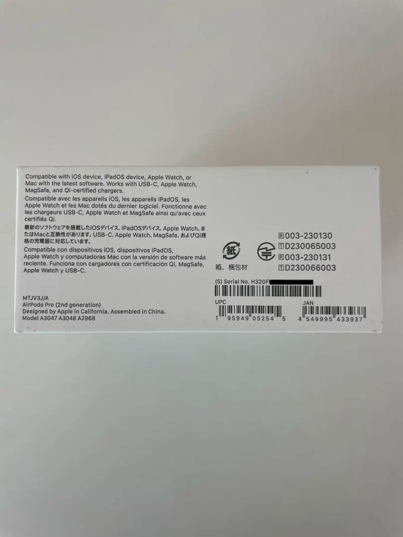新品未開封 AirPods Pro (第2世代) MTJV3J/A 本体