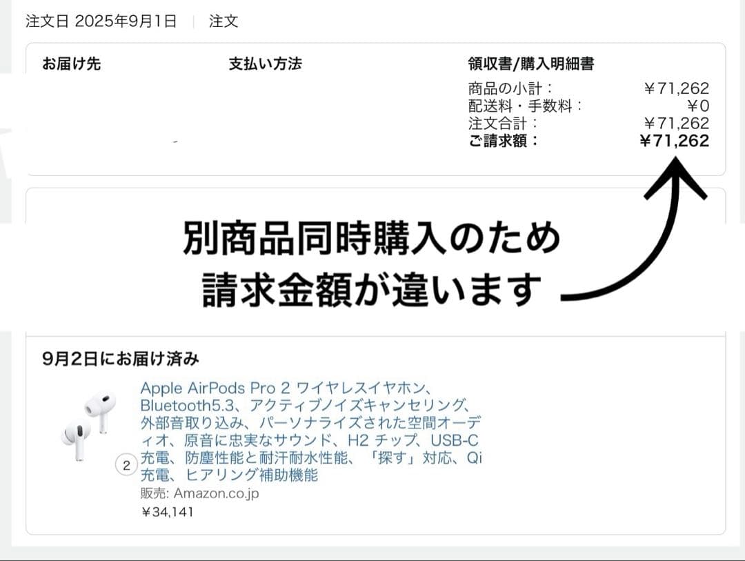 新品未開封 AirPods Pro (第2世代) MTJV3J/A 本体