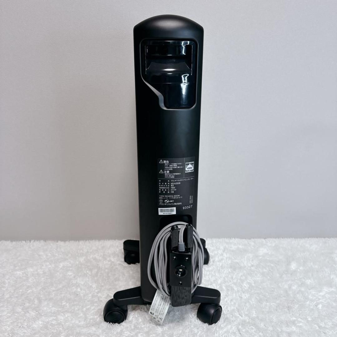 デロンギ マルチダイナミックヒーター MDHU09-BK リモコン付属